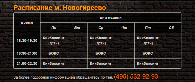 novog.png